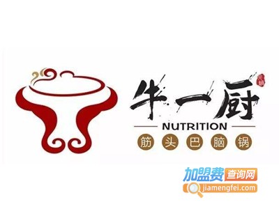 牛一厨火锅加盟费