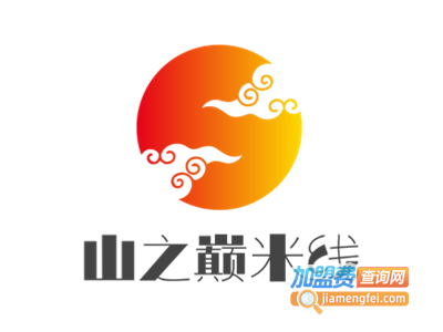 山之巅米线加盟