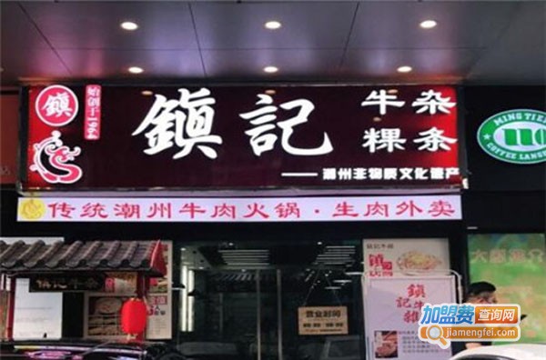镇记牛杂加盟费