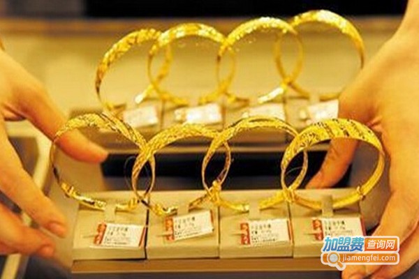 金银珠宝店加盟费