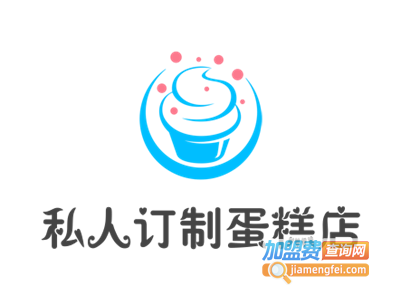 私人订制蛋糕店