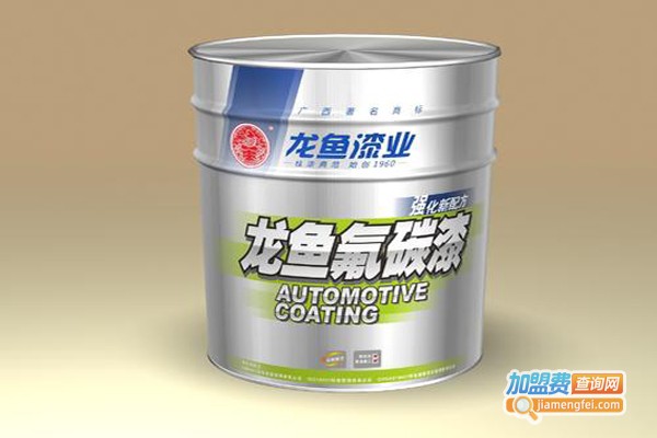 龙鱼漆加盟费