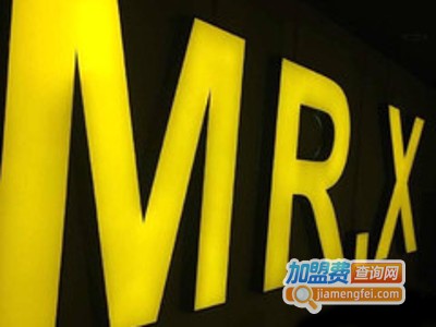 mrx密室逃脱