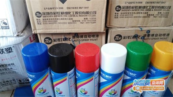 彩虹7CF油漆