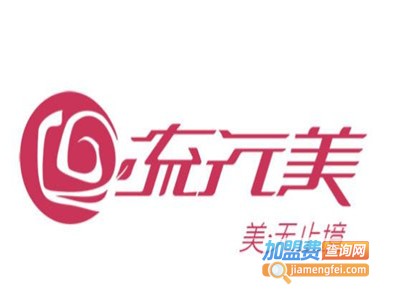 流行美盘发化妆加盟