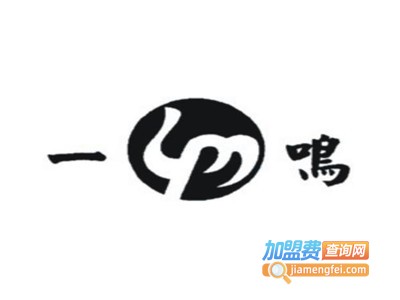 一鸣自动售卖机加盟费