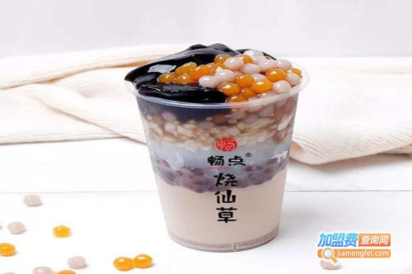 烧仙草连锁加盟