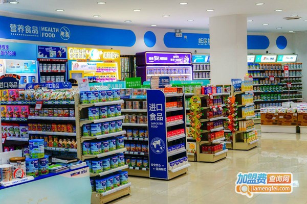 阳光贝贝孕婴店加盟费