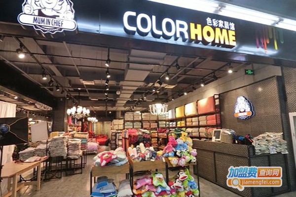 好妈妈家居生活馆加盟费