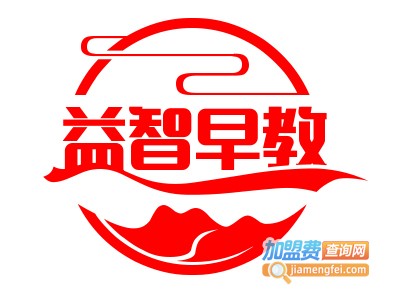 益智早教