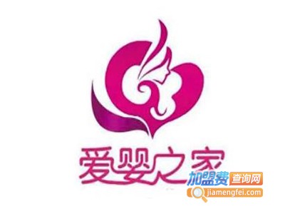 爱婴之家母婴店