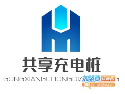共享充电桩代理加盟