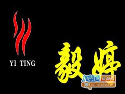 毅婷减肥加盟