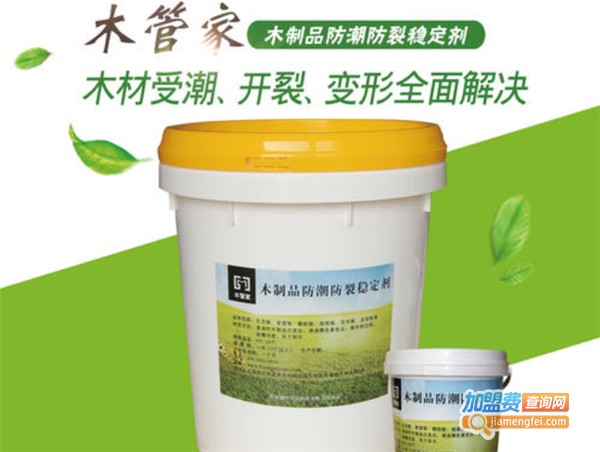 木管家防潮漆加盟