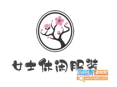 女士休闲服装