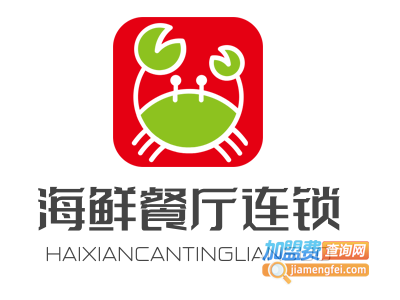 海鲜餐厅连锁