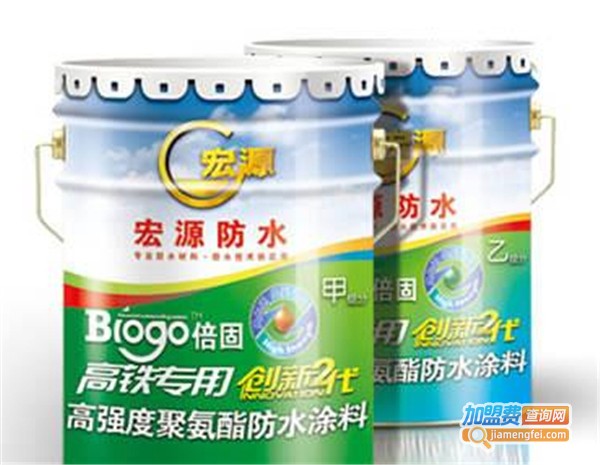 宏源油漆