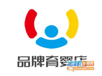 品牌育婴店