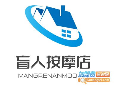 盲人按摩店
