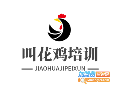叫花鸡培训加盟