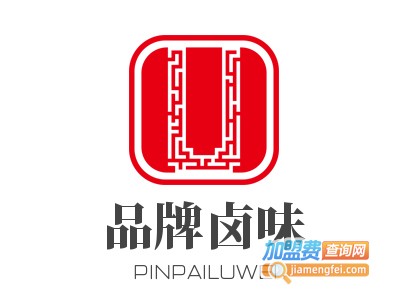 品牌卤味招商加盟