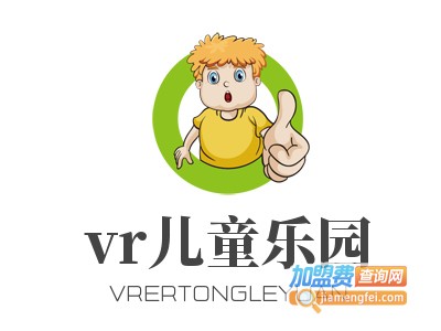 vr儿童乐园加盟