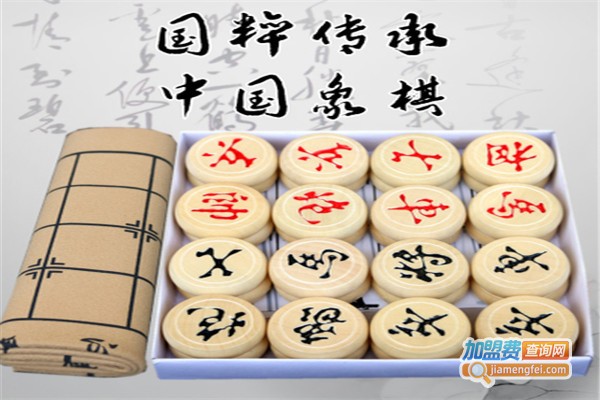 少儿棋类培训加盟