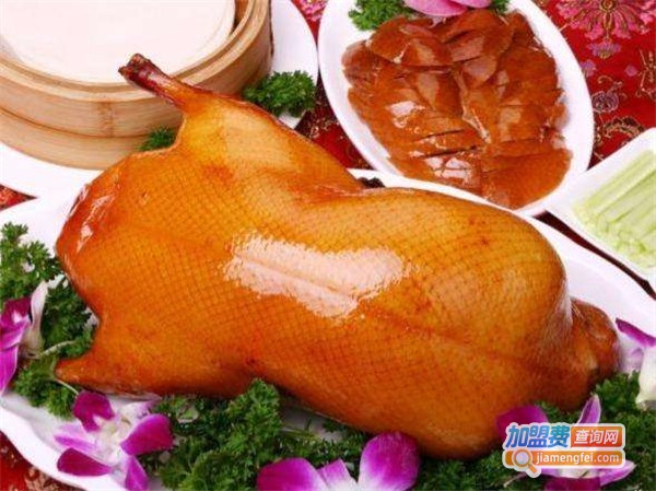 老北京挂炉烤鸭加盟费
