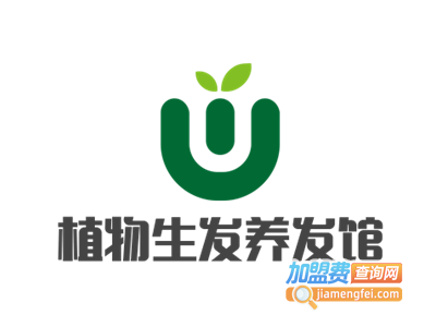 植物生发养发馆