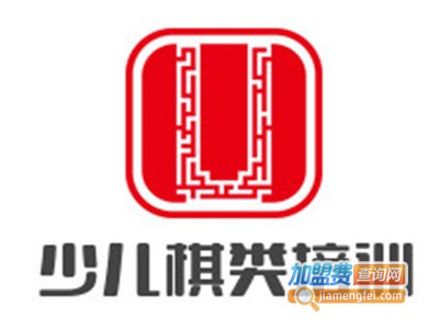 少儿棋类培训