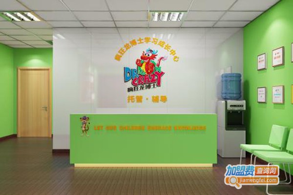 中小学托管加盟