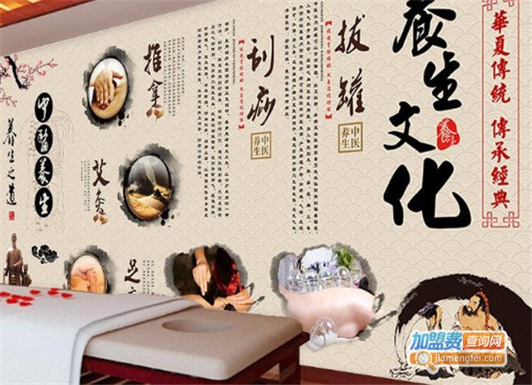 经络养生理疗馆