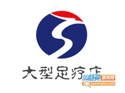 大型足疗店