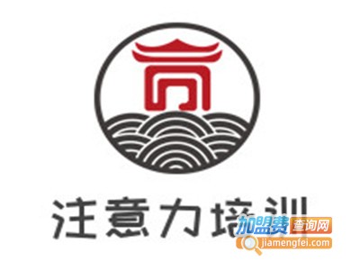 注意力培训加盟费