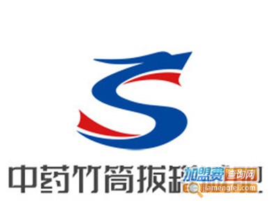 中药竹筒拔罐减肥