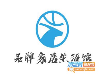品牌家居生活馆加盟费