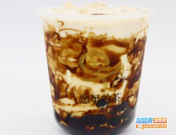 您早的茶加盟费