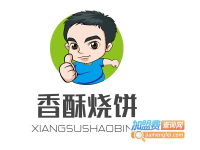 香酥烧饼加盟