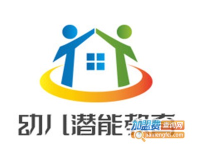 幼儿潜能教育