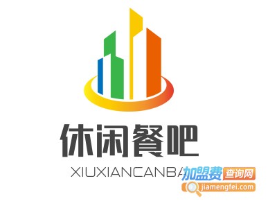 休闲餐吧