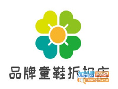 品牌童鞋折扣店