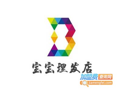 宝宝理发店加盟费