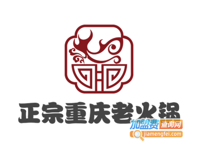正宗重庆老火锅加盟费