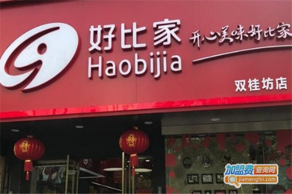 好比家零食店加盟费