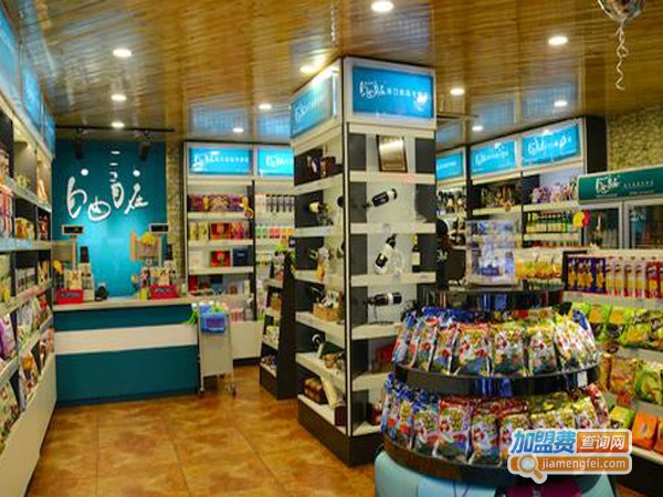 自由自在进口零食加盟费