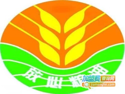 放心粮油专卖店