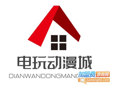 电玩动漫城