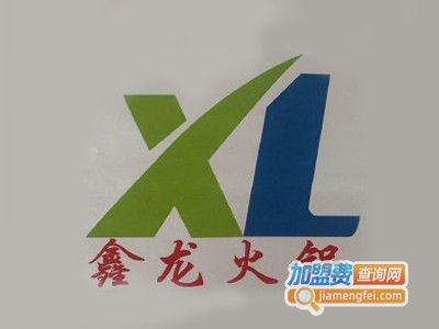 鑫龙火锅加盟