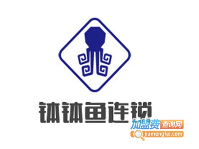 钵钵鱼连锁加盟费