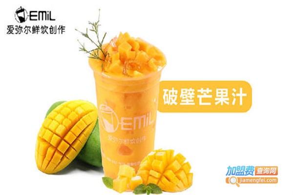 爱弥尔奶茶